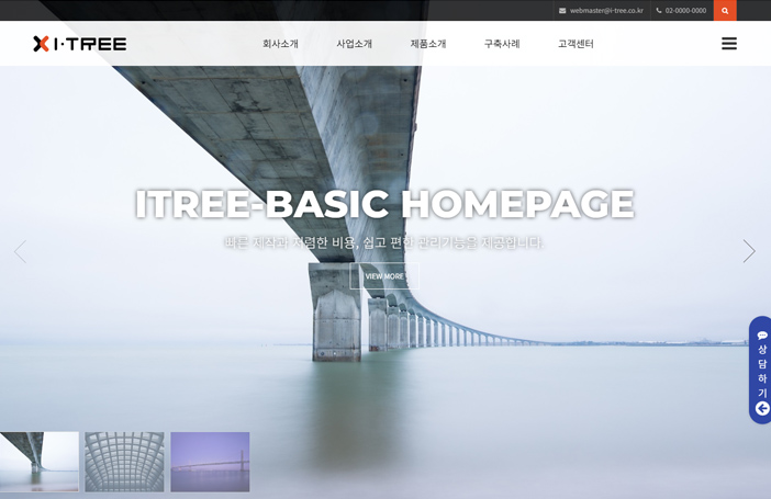 반응형 BASIC-8