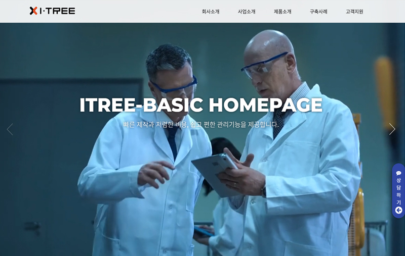 반응형 BASIC-7