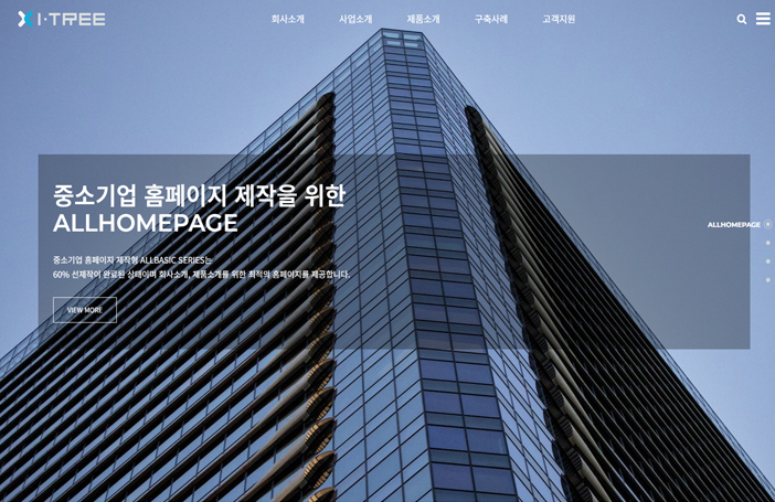 반응형 BASIC-6