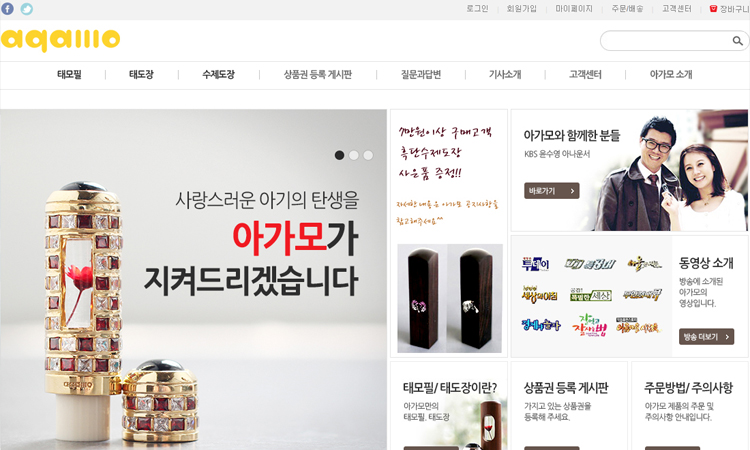 아가모