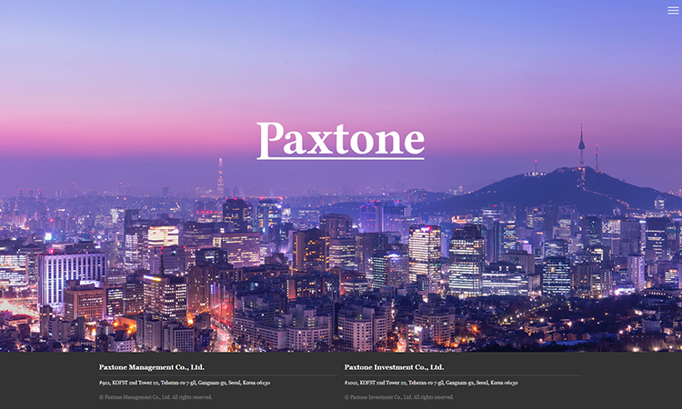 중소기업 홈페이지 제작 사례PAXTONE